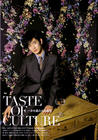 瑛太 Eita 写真 #130
