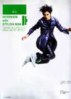 瑛太 Eita 写真 #132