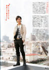 写真 #53：锦户亮 Ryo Nishikido