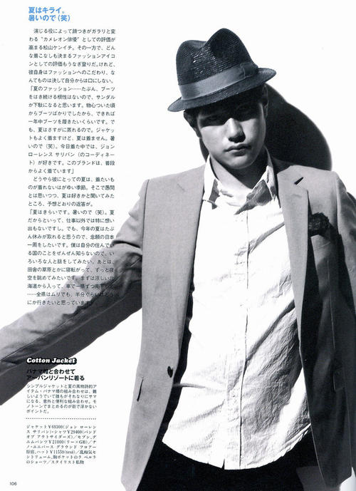 松山健一 Ken'ichi Matsuyama 写真 #36