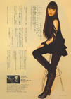 写真 #67：栗山千明 Chiaki Kuriyama