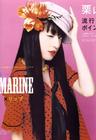 写真 #37：栗山千明 Chiaki Kuriyama