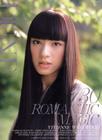 写真 #43：栗山千明 Chiaki Kuriyama