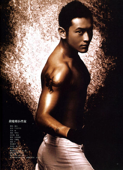 黄晓明 Xiaoming Huang 写真 #17