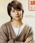 写真 #28：樱井翔 Sho Sakurai