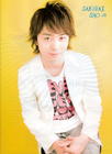 写真 #25：樱井翔 Sho Sakurai