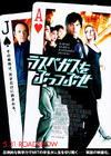 所有海报#xx:决胜21点