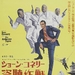 大盗铁金刚The Anderson Tapes(1971)