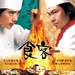 DVD封套(香港) #01 省略图