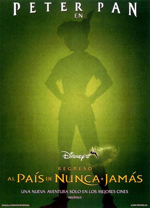 梦不落帝国 海报(西班牙) #01