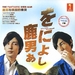 DVD封套 #01 省略图
