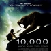 史前一万年/10,000 B.C.(2008)