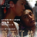海报 #01 省略图
