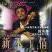 海报 #02 省略图