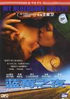 所有图片#xx:蓝莓之夜