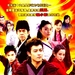 DVD封套 #01 省略图