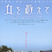 海报 #01 省略图