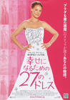 所有图片#xx:27套礼服