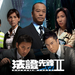 海报 #01 省略图
