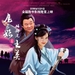 海报 #01 省略图