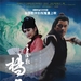 海报 #02 省略图