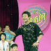 张一山 Yishan Zhang