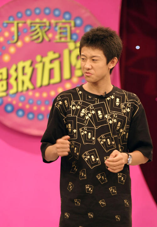 张一山 Yishan Zhang 生活照 #09