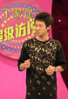 张一山 Yishan Zhang 生活照 #09