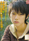 写真 #66：本乡奏多 Kanata Hongô