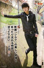 写真 #68：本乡奏多 Kanata Hongô