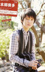 写真 #64：本乡奏多 Kanata Hongô