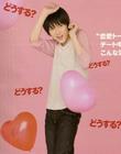 写真 #67：本乡奏多 Kanata Hongô