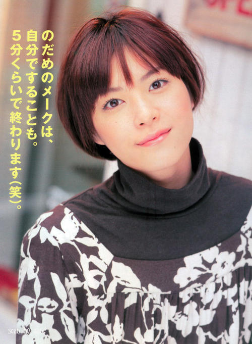 上野树里 Juri Ueno 写真 #126