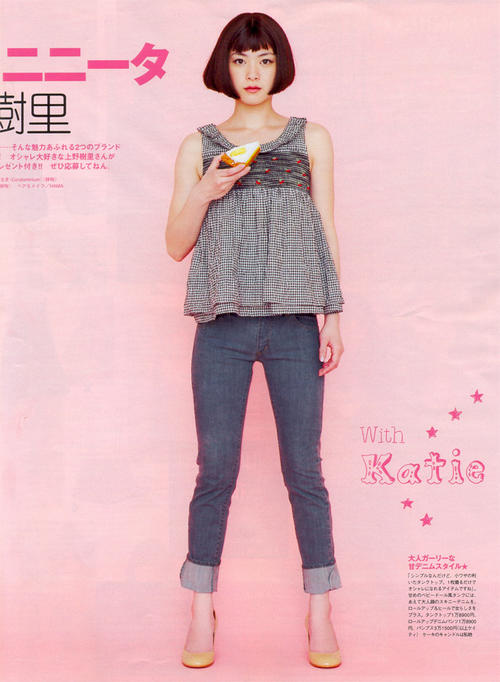 上野树里 Juri Ueno 写真 #155