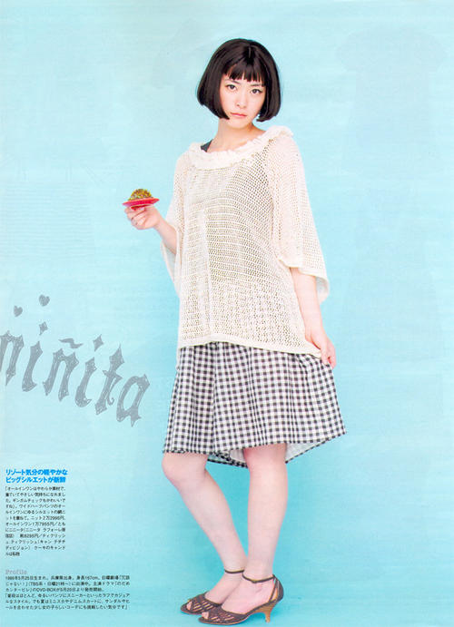 上野树里 Juri Ueno 写真 #156