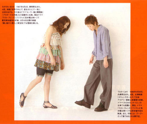 上野树里 Juri Ueno 写真 #165