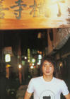 写真 #43：藤原龙也 Tatsuya Fujiwara