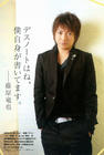 写真 #52：藤原龙也 Tatsuya Fujiwara