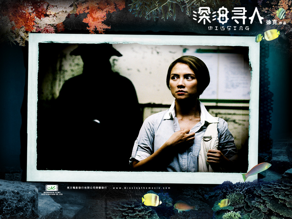 深海寻人Missing(2008)桌面 #02B
