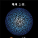 海报(日本) #03 省略图