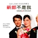 海报(台湾) #01 省略图