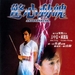 DVD封套 #03 省略图