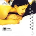 海报(台湾) #01 省略图