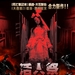 X Cross：魔境传说/XX (ekusu kurosu): makyô densetsu(2007)