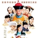 DVD封套(香港) #01 省略图