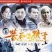 DVD封套 #01 省略图