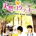 DVD封套 #01 省略图