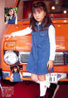写真 #12：志田未来 Mirai Shida