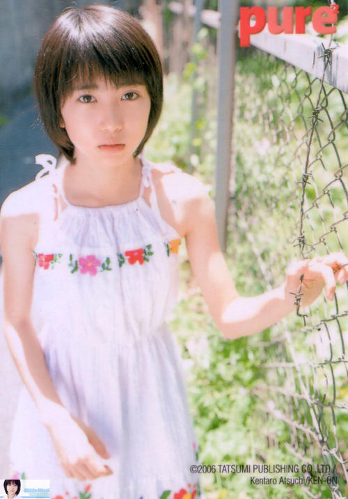 志田未来 Mirai Shida 写真 #28