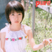 志田未来 Mirai Shida